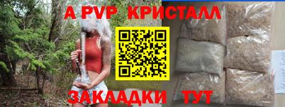 экстази Пенза