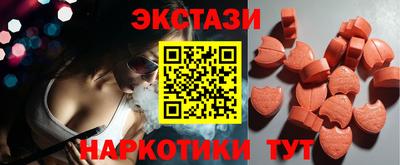 тгк Обь